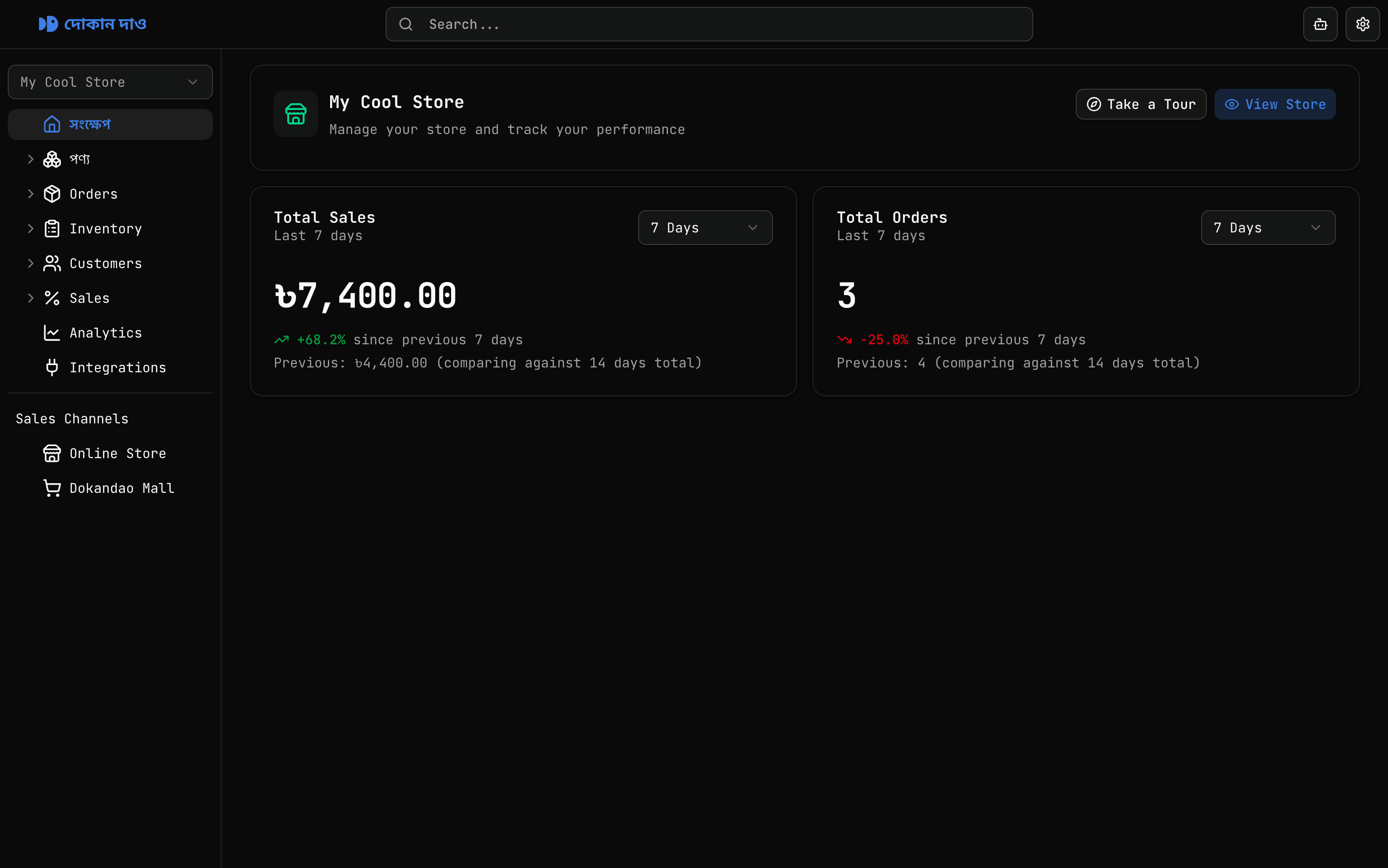 An AI assistant inside your dashboard
