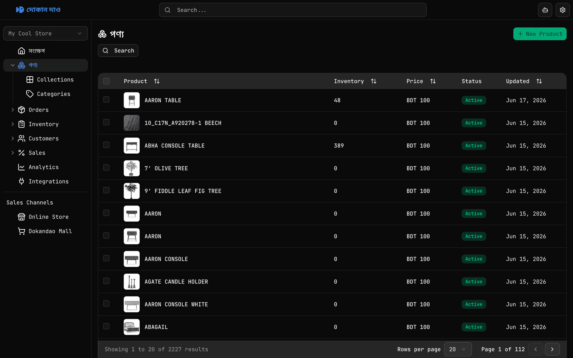 Manage your catalog and merchandising