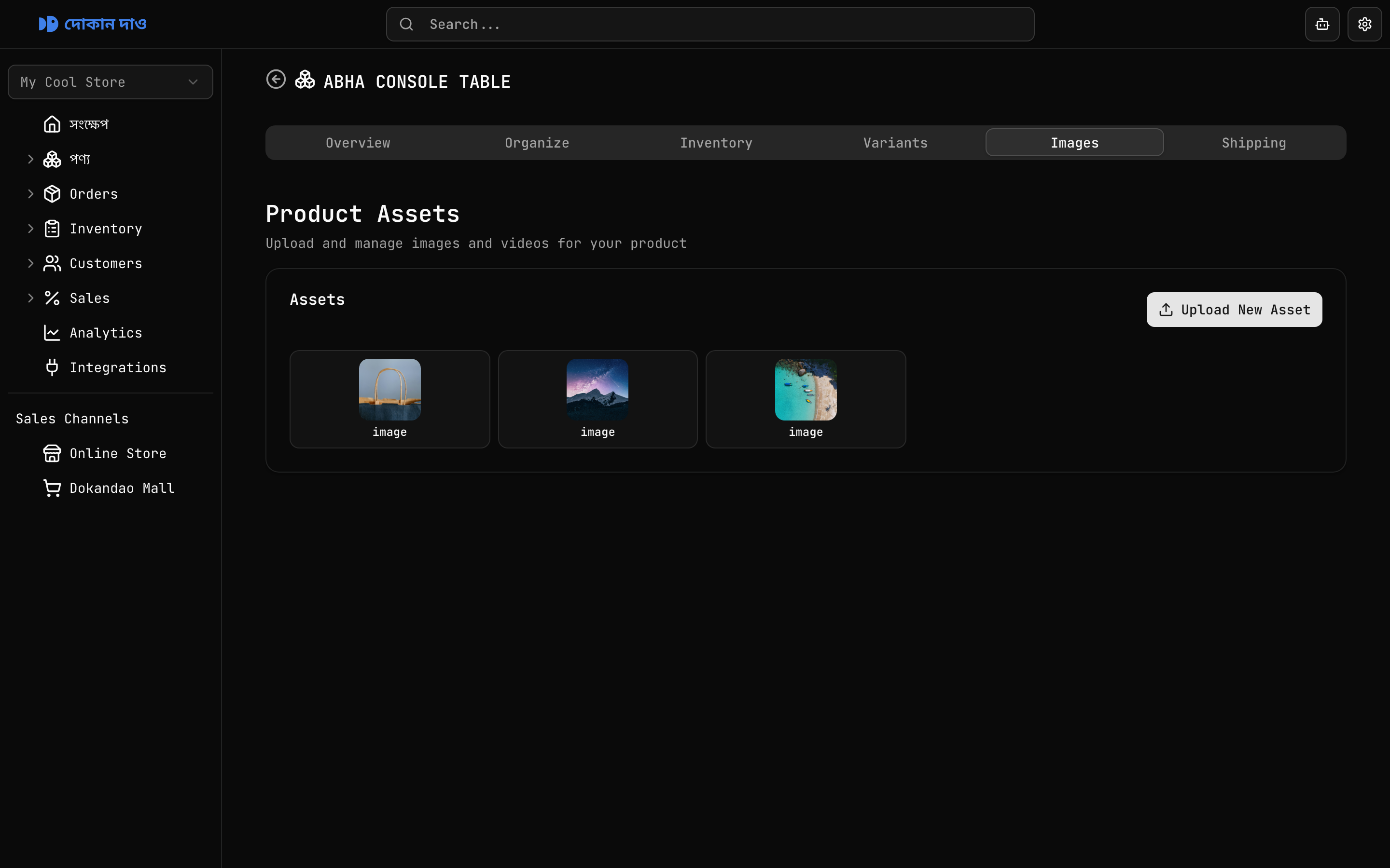 Product detail